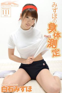 美空徐莹