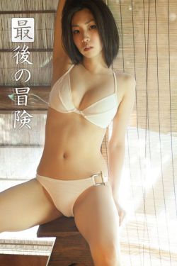 岳两女共夫互换观看视频