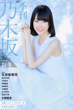 冰糖炖雪梨邓伦